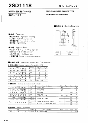 2SD1118 Datasheet PDF Fuji Electric