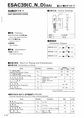 ESAC39-06N Datasheet PDF Fuji Electric
