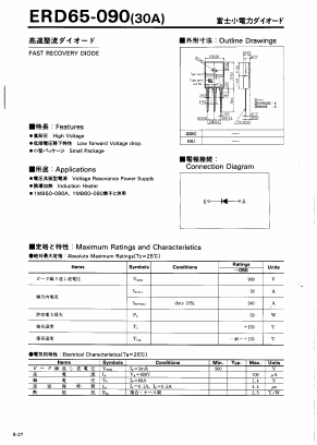 ERD65-090 Datasheet PDF Fuji Electric