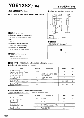 YG912S2 Datasheet PDF Fuji Electric