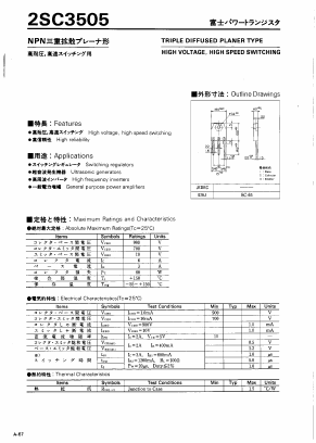 C3505 Datasheet PDF Fuji Electric