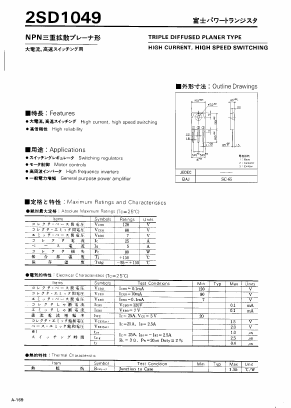 2SD1049 Datasheet PDF Fuji Electric