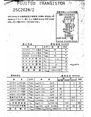 2SC2028 Datasheet PDF Fujitsu