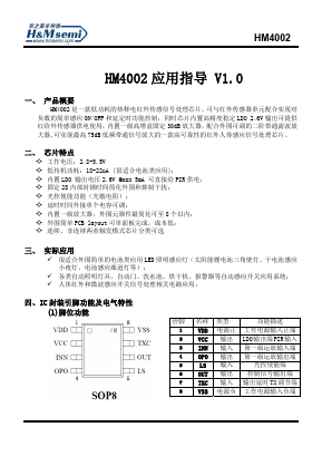 2SC1654 Datasheet PDF Shenzhen Huazhimei Semiconductor Co., Ltd
