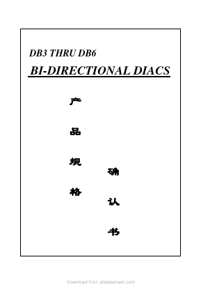DB3 Datasheet PDF Nantong Hornby Electronic Co.,Ltd