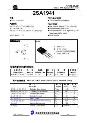 A1941 Datasheet PDF JILIN SINO-MICROELECTRONICS CO., LTD.