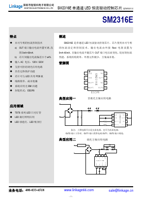 SM2316E Datasheet PDF Linkage Goston Electronics Co., LTD