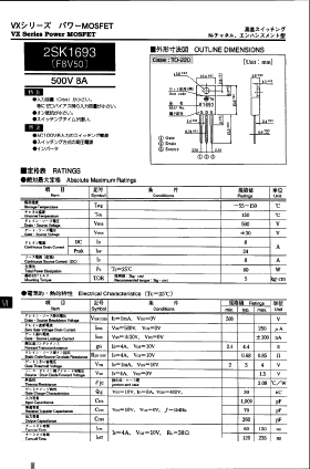 K1693 Datasheet PDF NEC => Renesas Technology