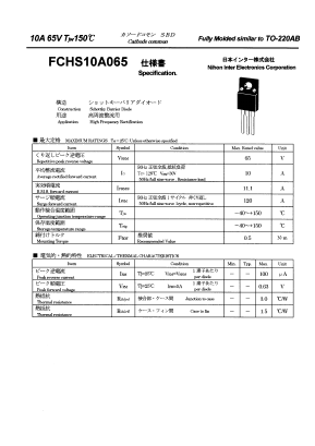 FCHS10A065 Datasheet PDF Nihon Inter Electronics