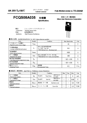 FCQS08A035 Datasheet PDF Nihon Inter Electronics