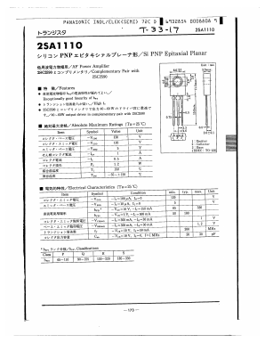2SA1254 Datasheet PDF Panasonic Corporation