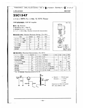 C1547 Datasheet PDF Panasonic Corporation