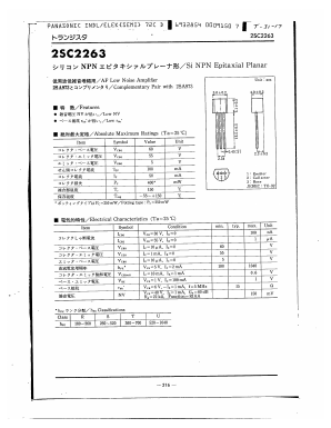 2SC2263 Datasheet PDF Panasonic Corporation