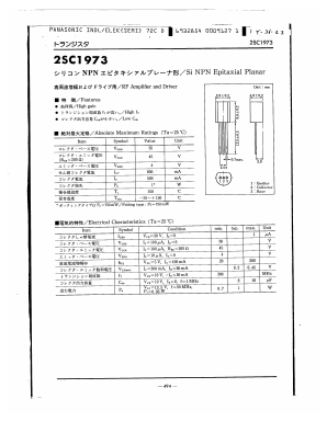 C2076 Datasheet PDF Panasonic Corporation