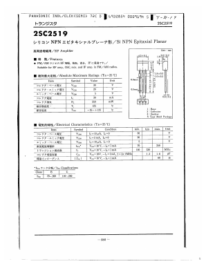 C2519 Datasheet PDF Panasonic Corporation