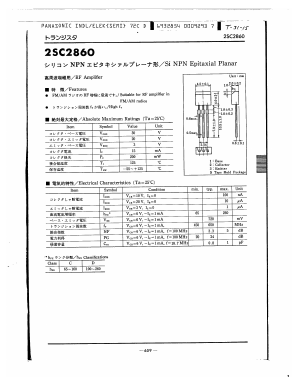 2SC2860 Datasheet PDF Panasonic Corporation