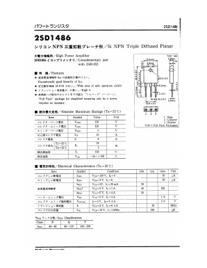 2SD1486Q Datasheet PDF Panasonic Corporation