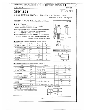 2SD1321 Datasheet PDF Panasonic Corporation