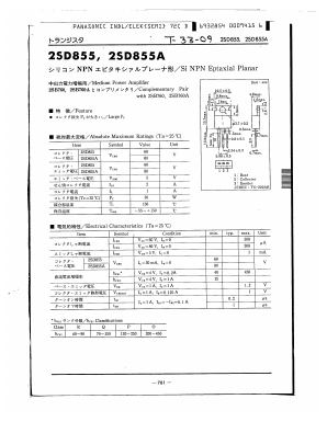 2SD855A Datasheet PDF Panasonic Corporation