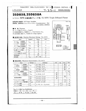 2SD859 Datasheet PDF Panasonic Corporation