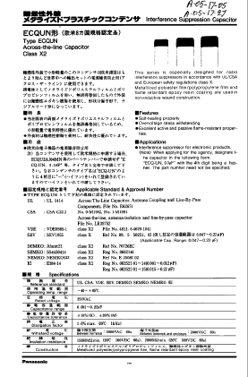 ECQUNXXX Datasheet PDF Panasonic Corporation