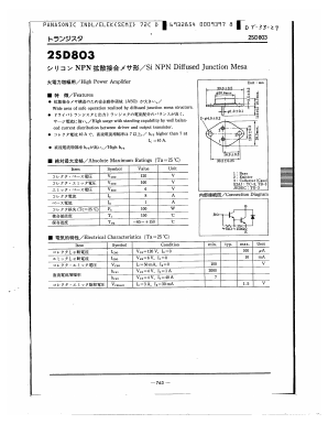 2SD803 Datasheet PDF Panasonic Corporation