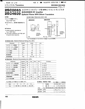 2SC2063 Datasheet PDF ROHM Semiconductor