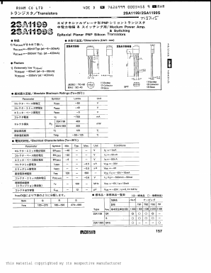 A1199S Datasheet PDF ROHM Semiconductor