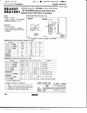 2SA937 Datasheet PDF ROHM Semiconductor
