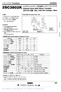 2SC3802K Datasheet PDF ROHM Semiconductor