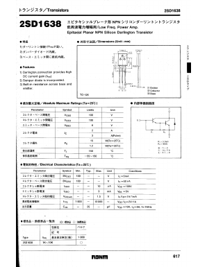 D1638 Datasheet PDF ROHM Semiconductor