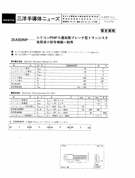 2SA659 Datasheet PDF SANYO -> Panasonic