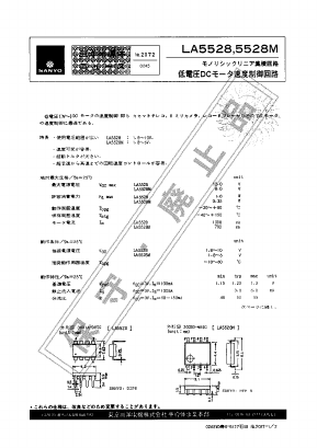 LA5528M Datasheet PDF SANYO -> Panasonic