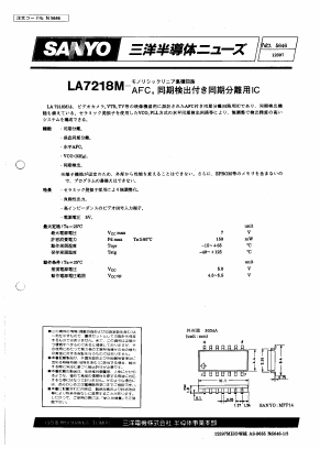 LA7218 Datasheet PDF SANYO -> Panasonic