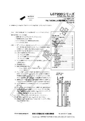 LC7201 Datasheet PDF SANYO -> Panasonic