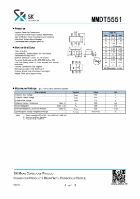 MMDT5551 Datasheet PDF SHIKE Electronics