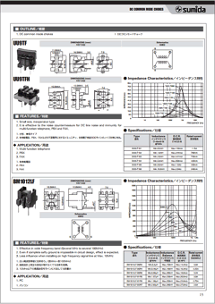 3333-T101 Datasheet PDF Sumida Corporation