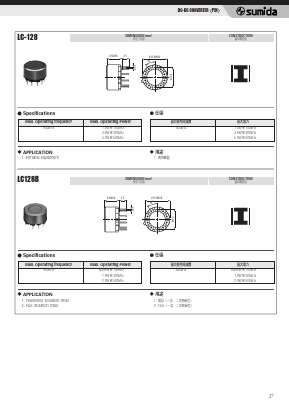 LC-128 Datasheet PDF Sumida Corporation