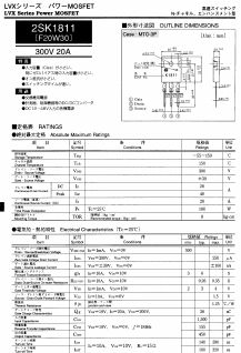 2SK1811 Datasheet PDF Shindengen