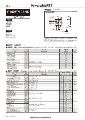 P100FP12SNK Datasheet PDF Shindengen
