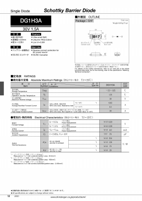 DG1H3A Datasheet PDF Shindengen