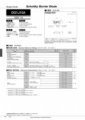 DG1J10A Datasheet PDF Shindengen