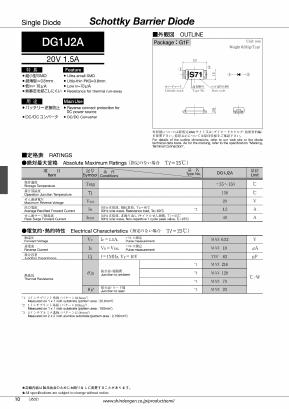 DG1J2A Datasheet PDF Shindengen