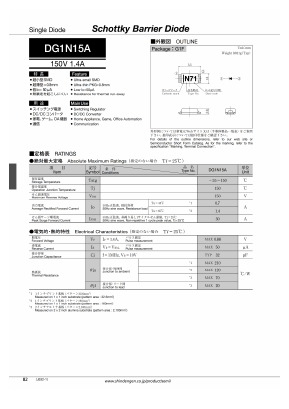 DG1N15A Datasheet PDF Shindengen