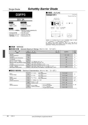 D3FP3 Datasheet PDF Shindengen