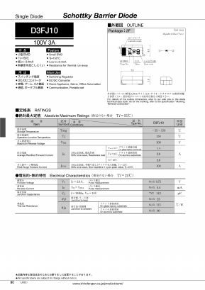 D3FJ10 Datasheet PDF Shindengen