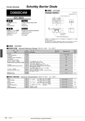 D360SC4M Datasheet PDF Shindengen