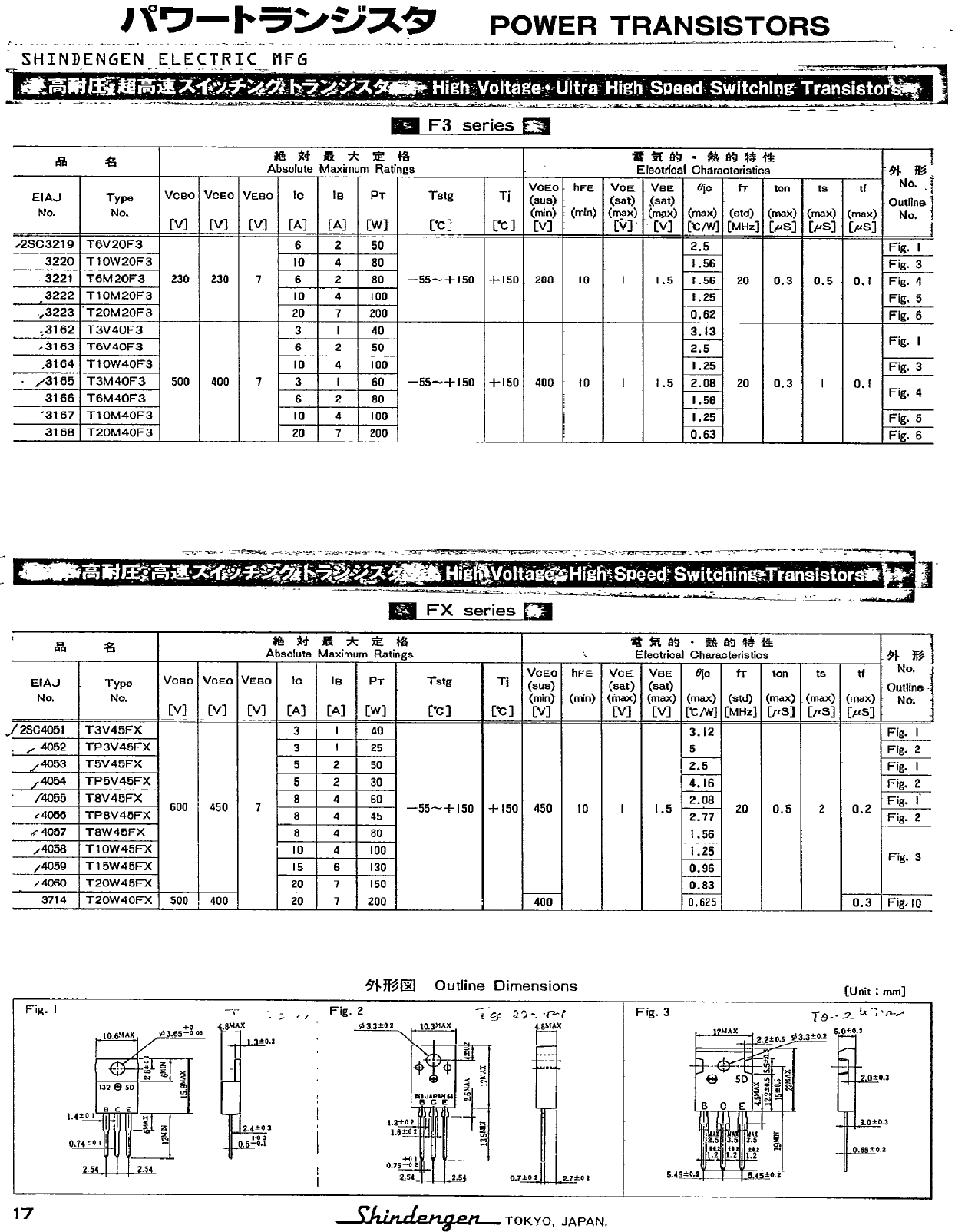 2SC3162_ Datasheet PDF Shindengen