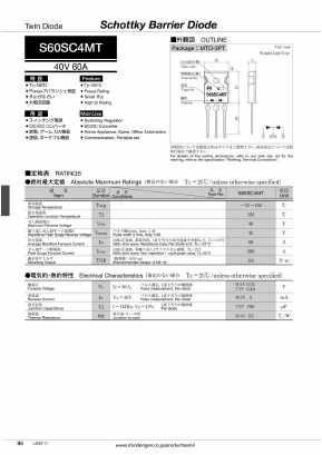 S60SC4MT Datasheet PDF Shindengen