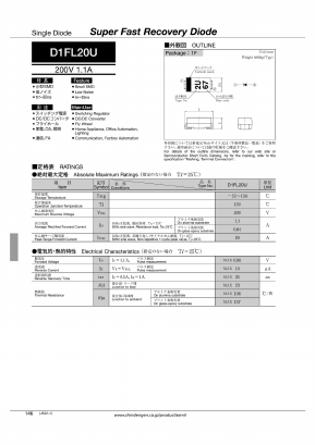 D1FL20U Datasheet PDF Shindengen